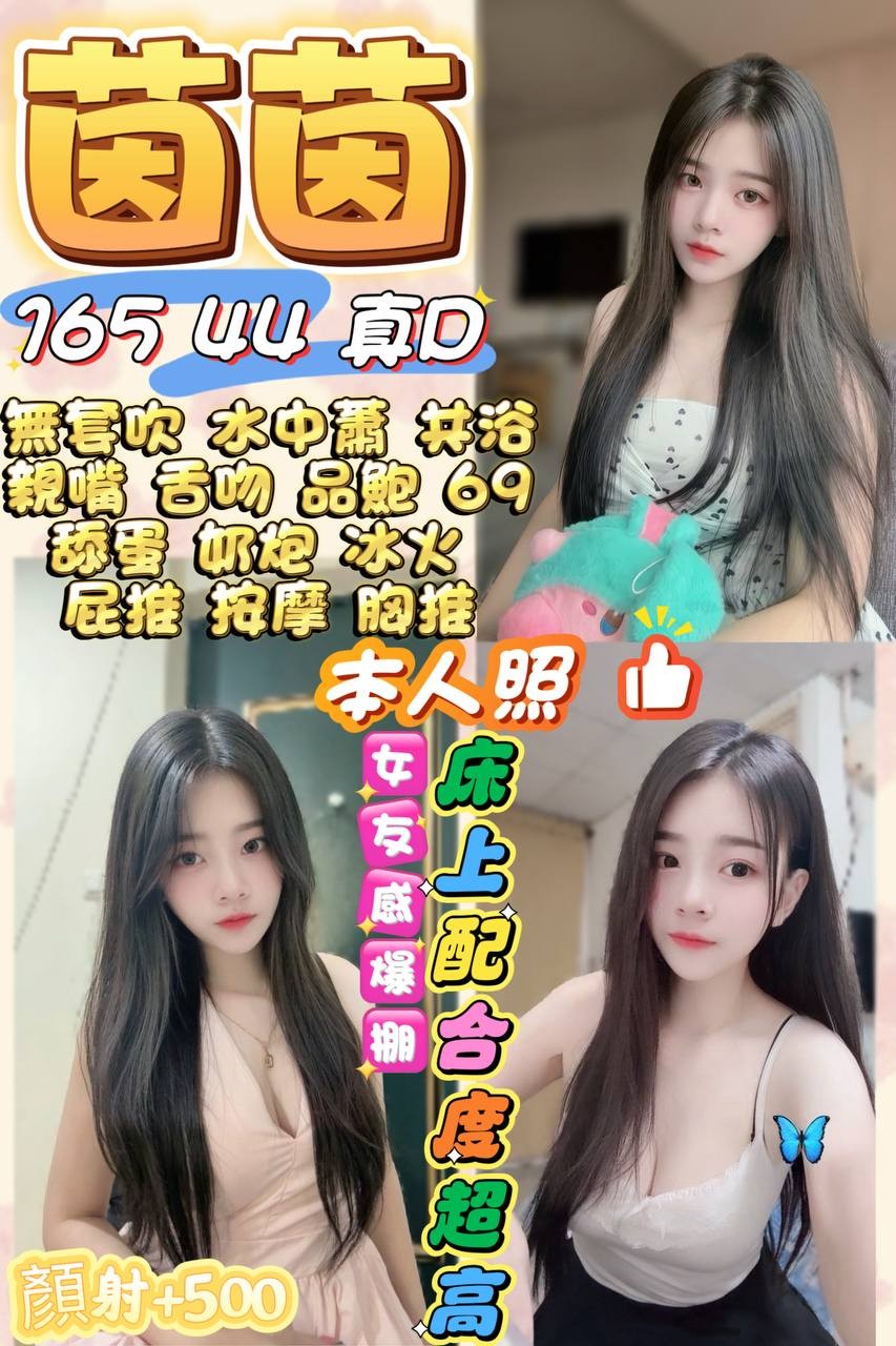 嘉義東區外送茶 夏微 163/57/30/36E 大奶學生妹